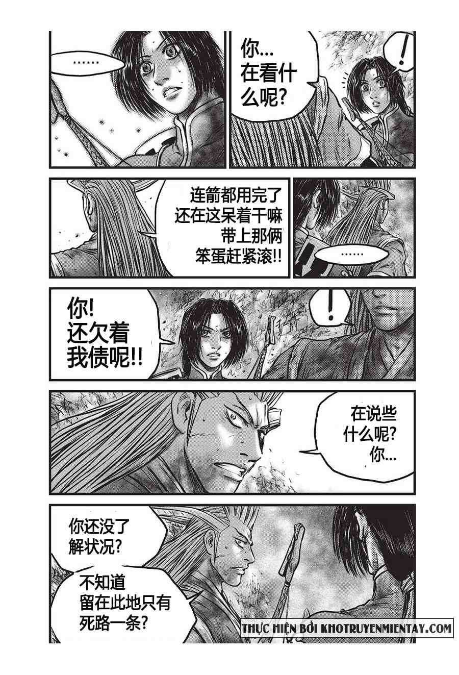 第556话