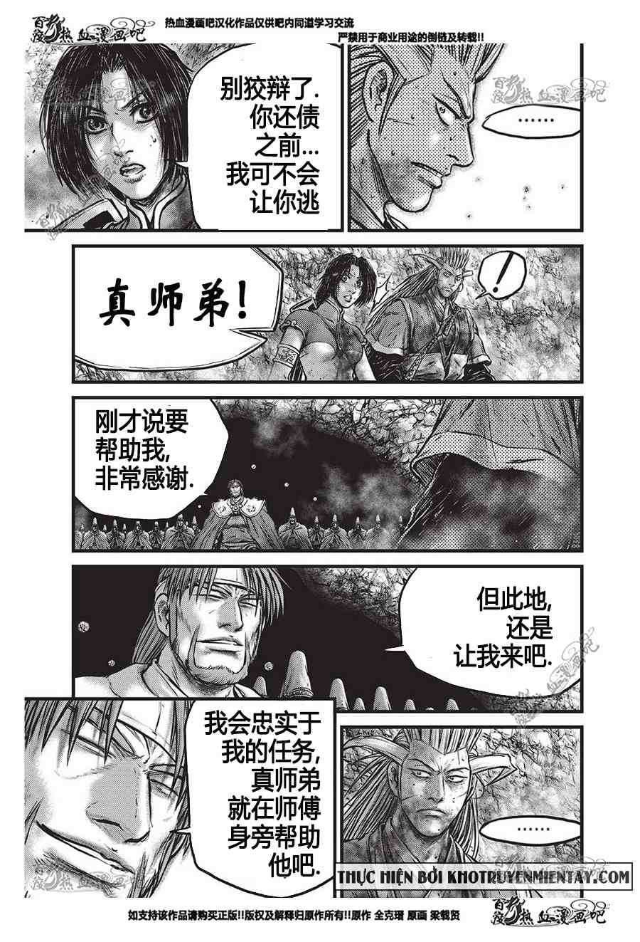 第556话