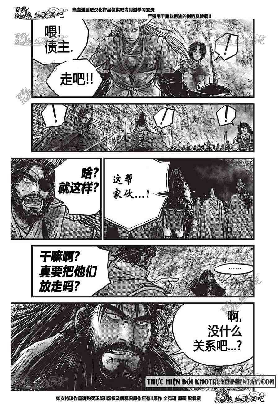 第556话