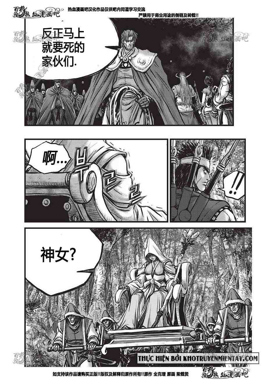第556话