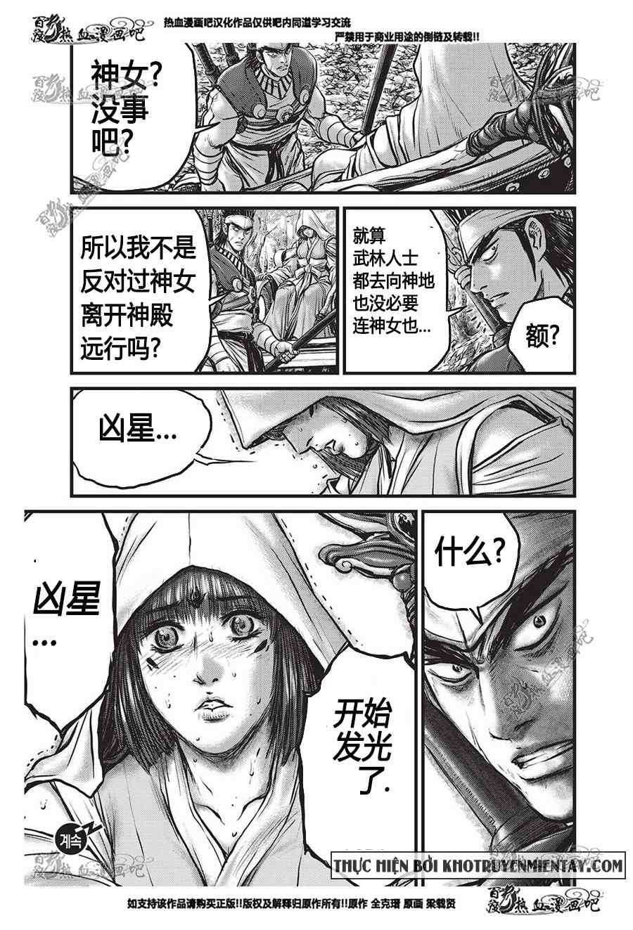 第556话