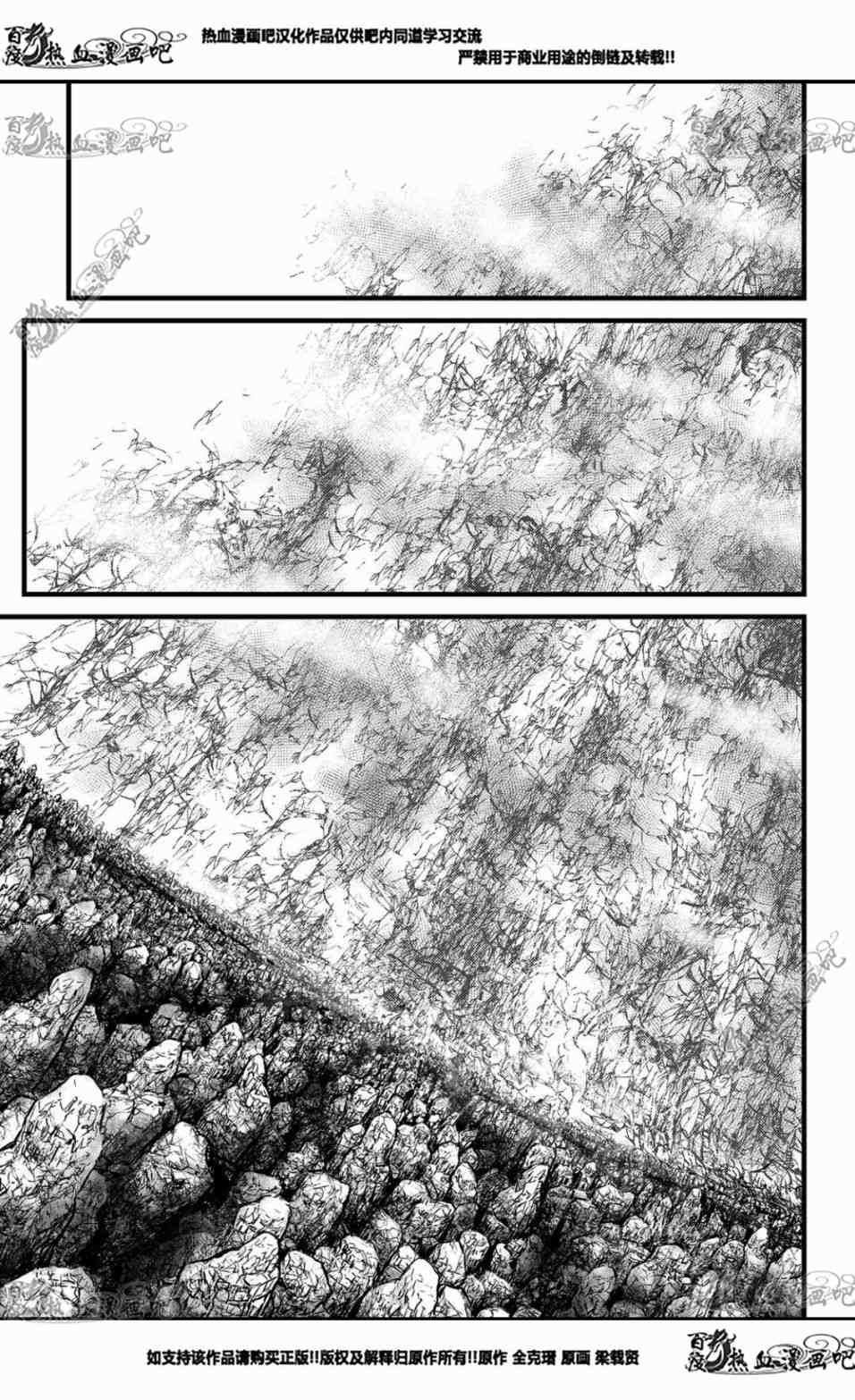 第557话