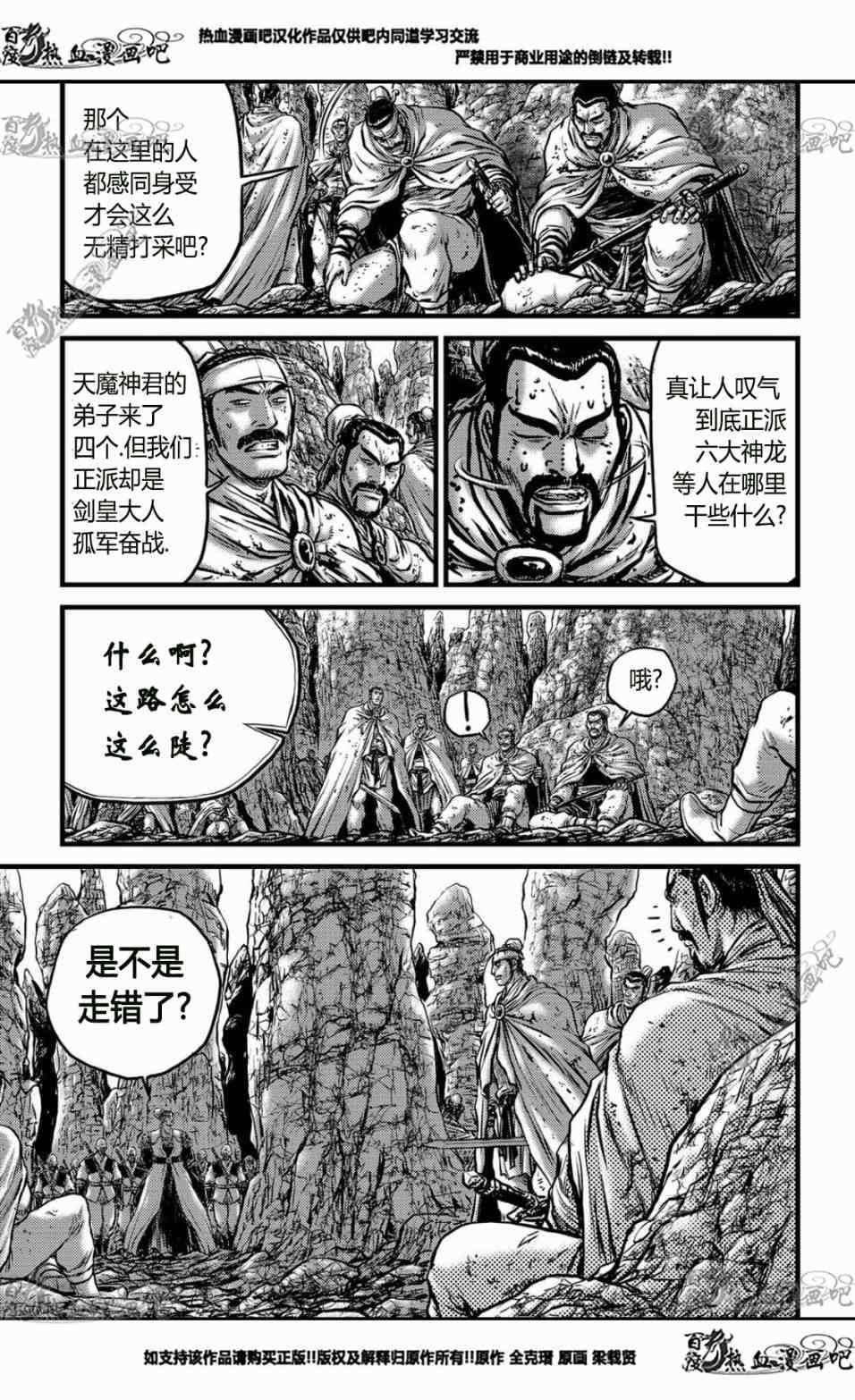 第557话