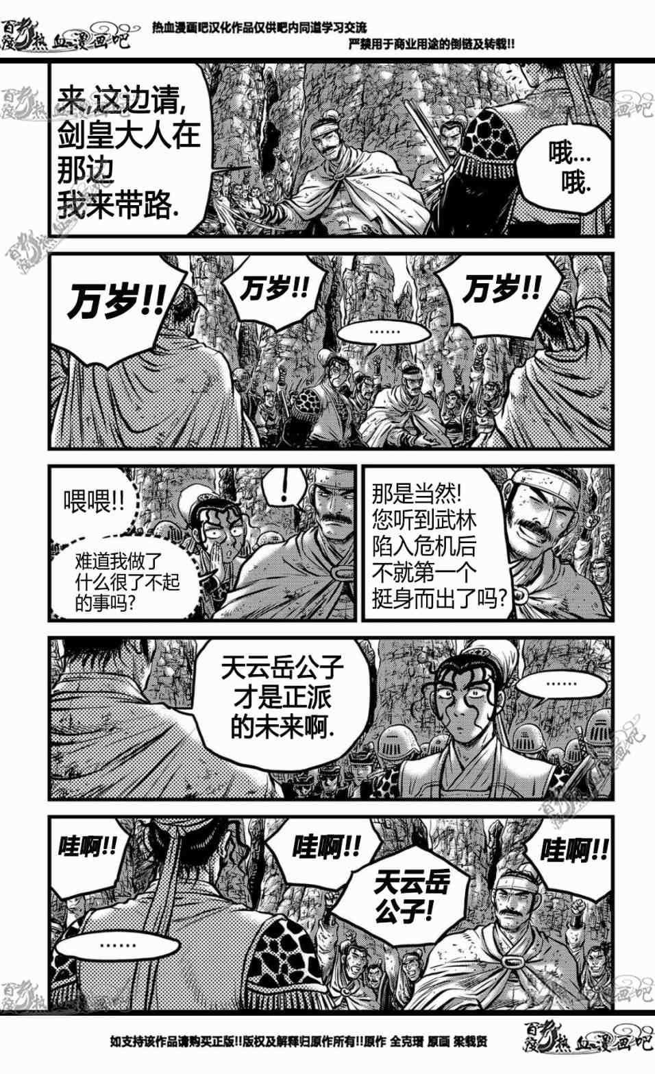 第557话