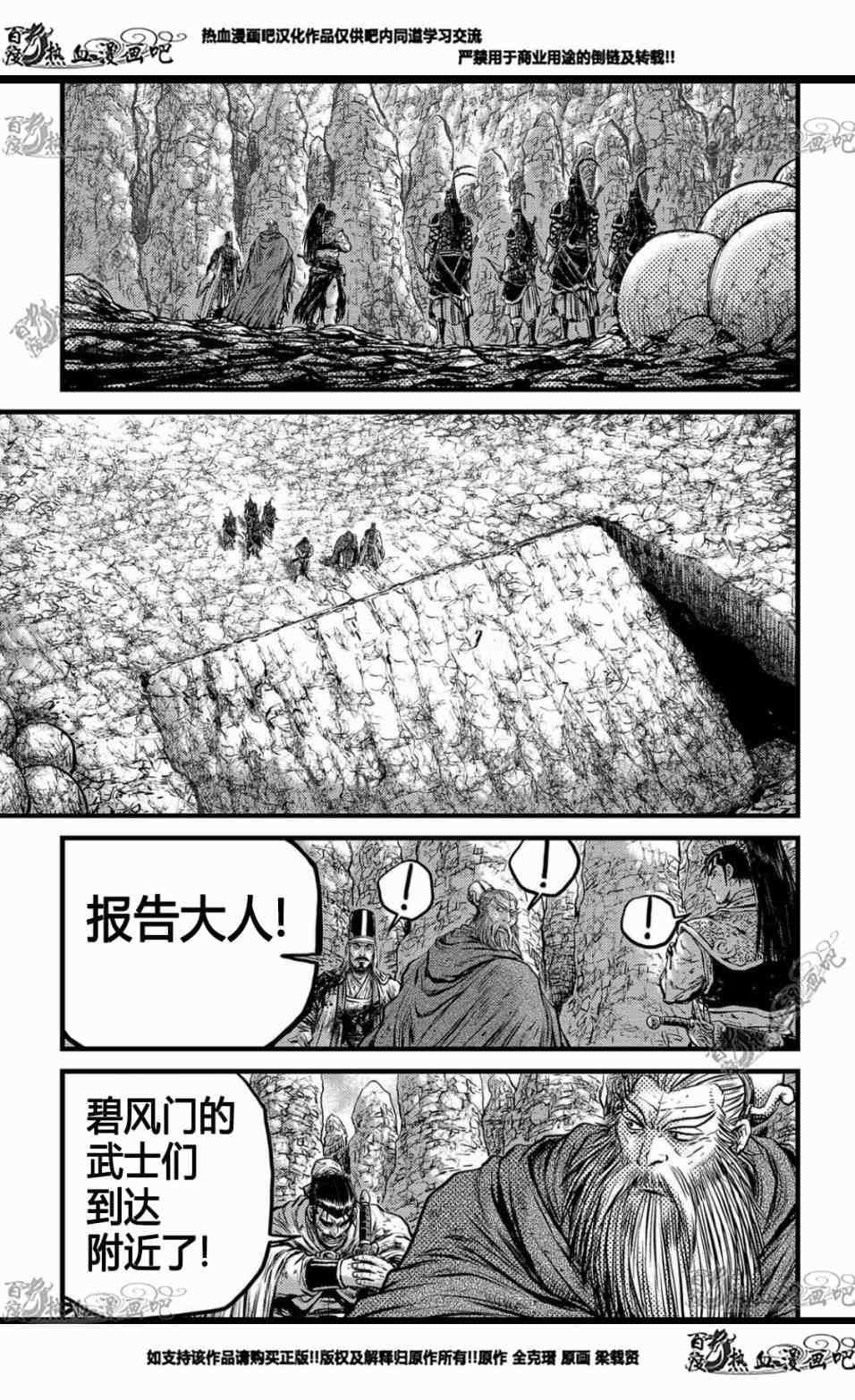 第557话