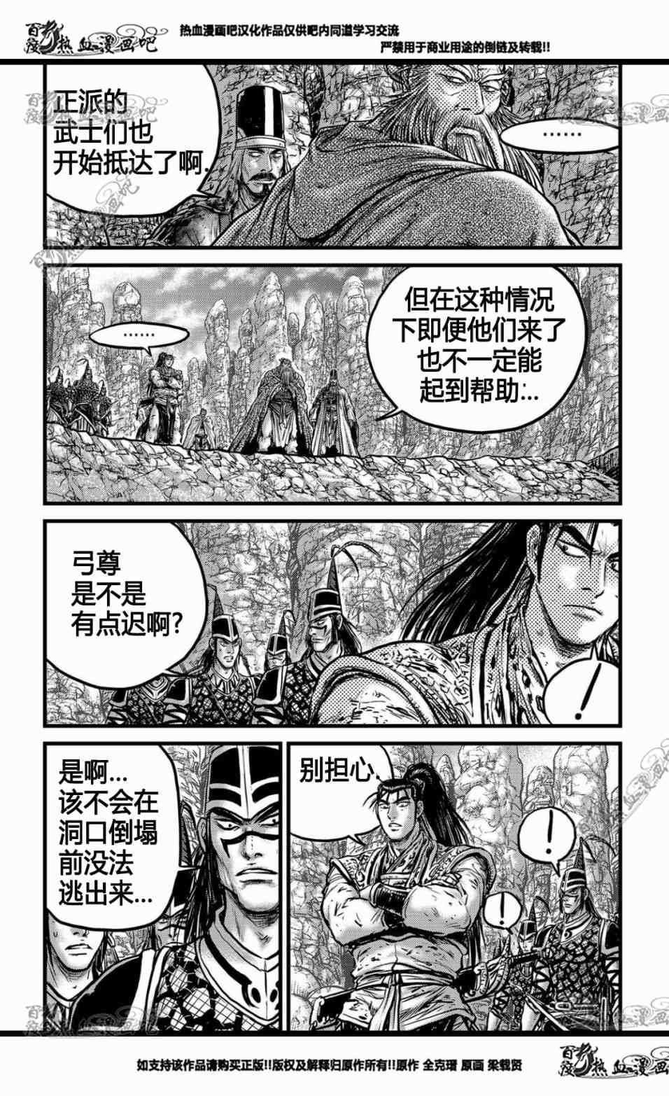 第557话
