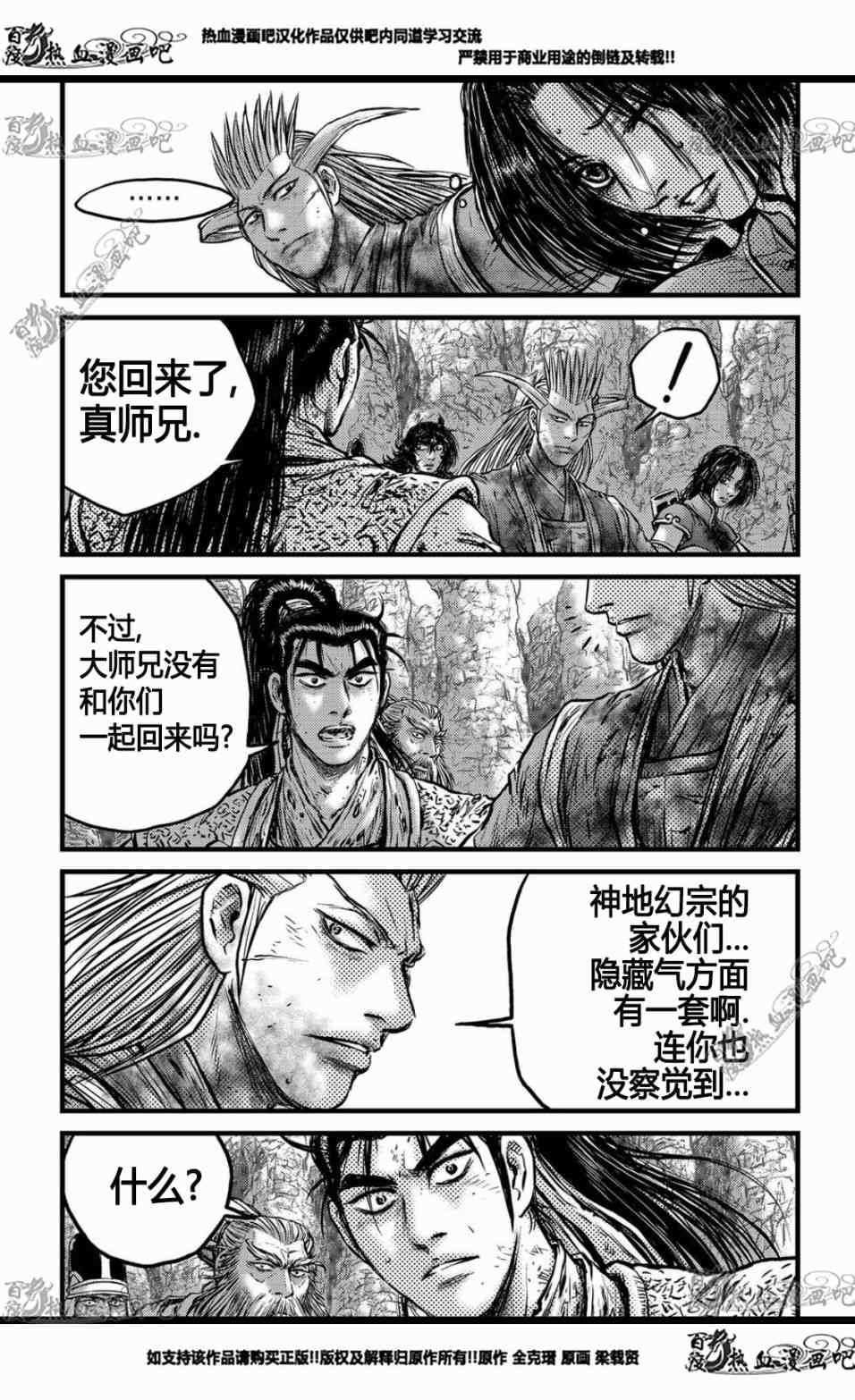 第557话