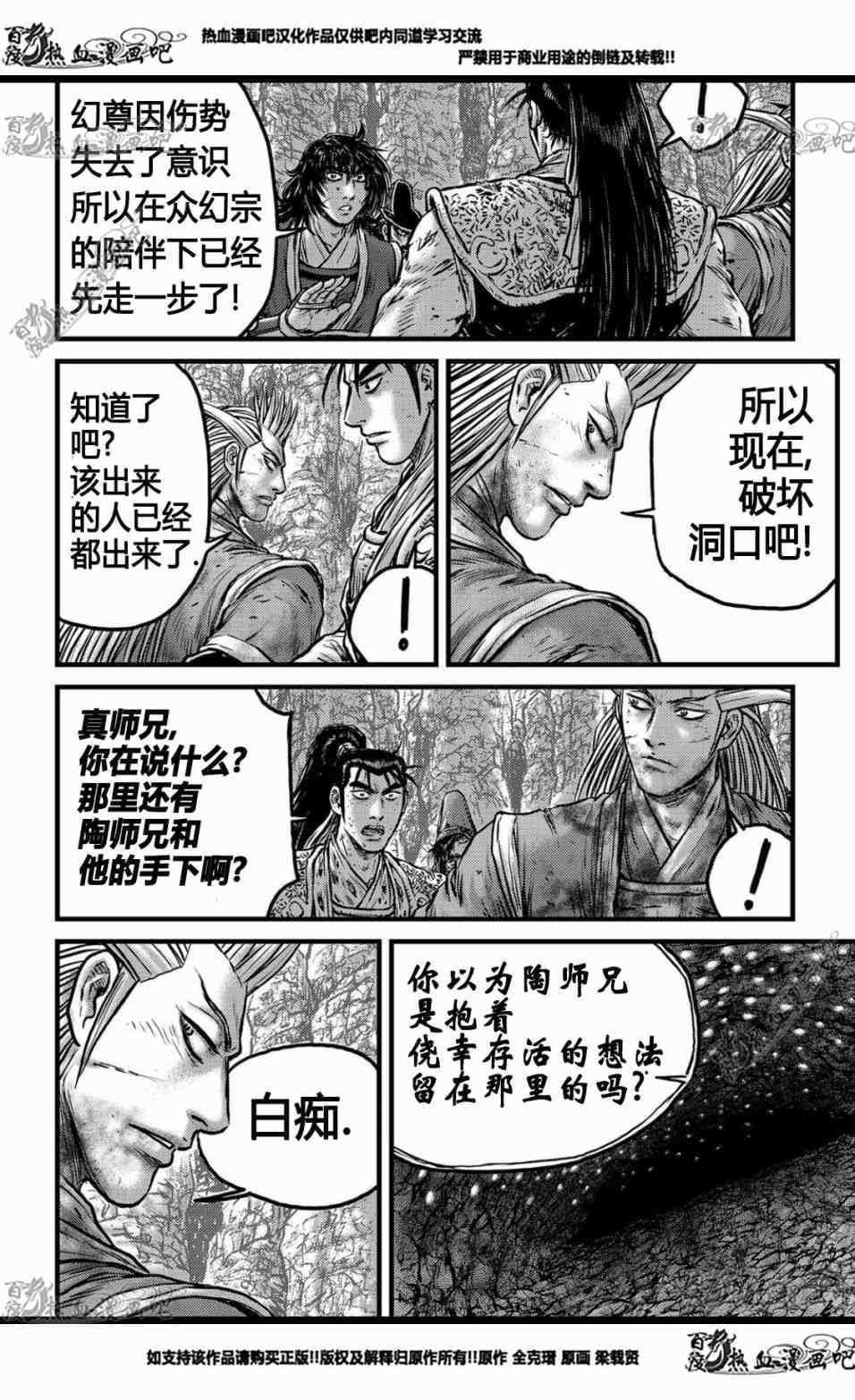 第557话