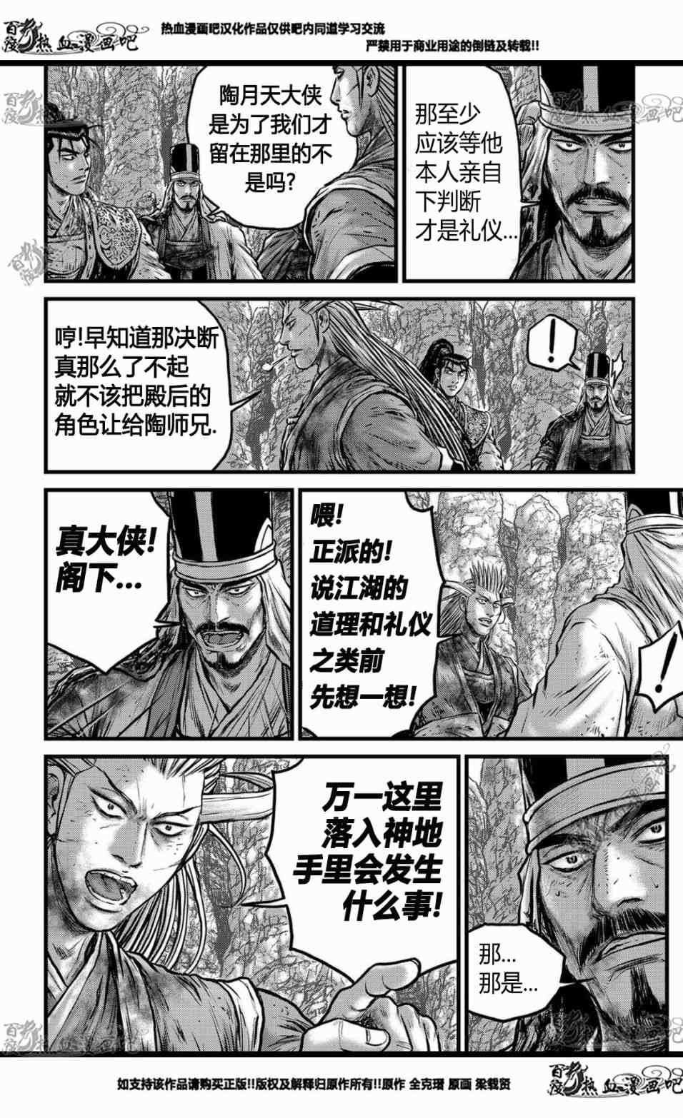 第557话