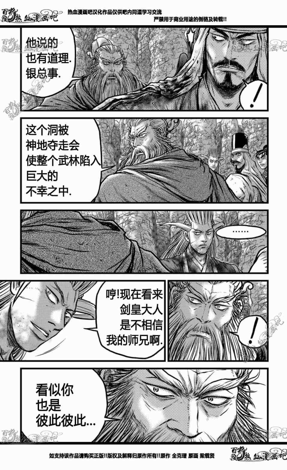 第557话