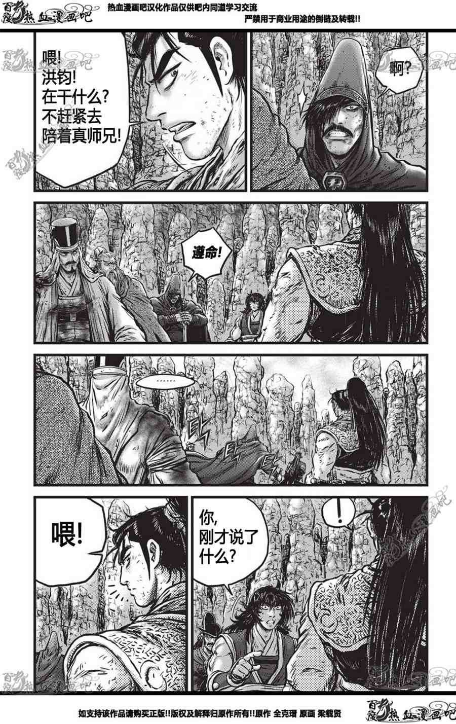 第558话