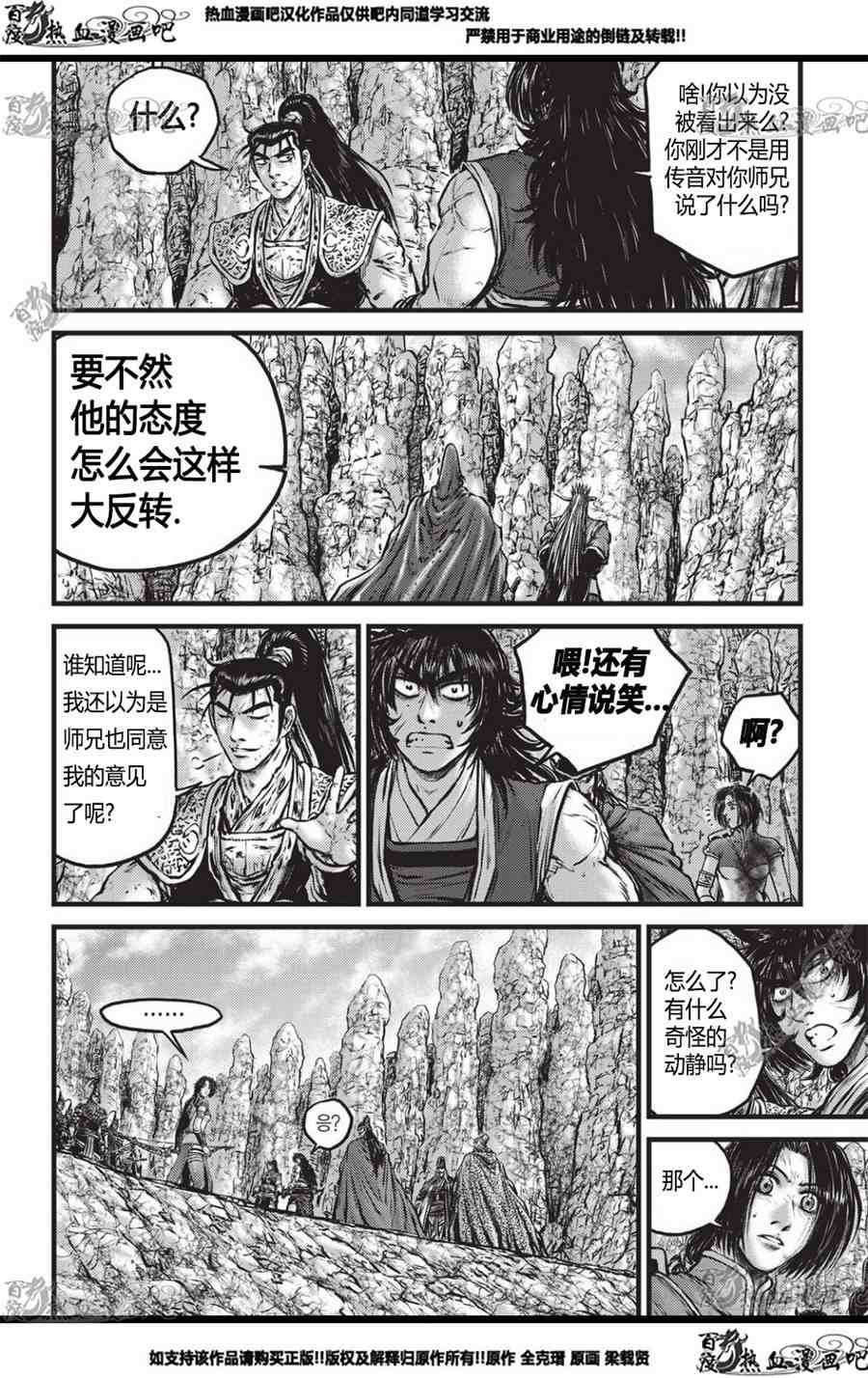 第558话