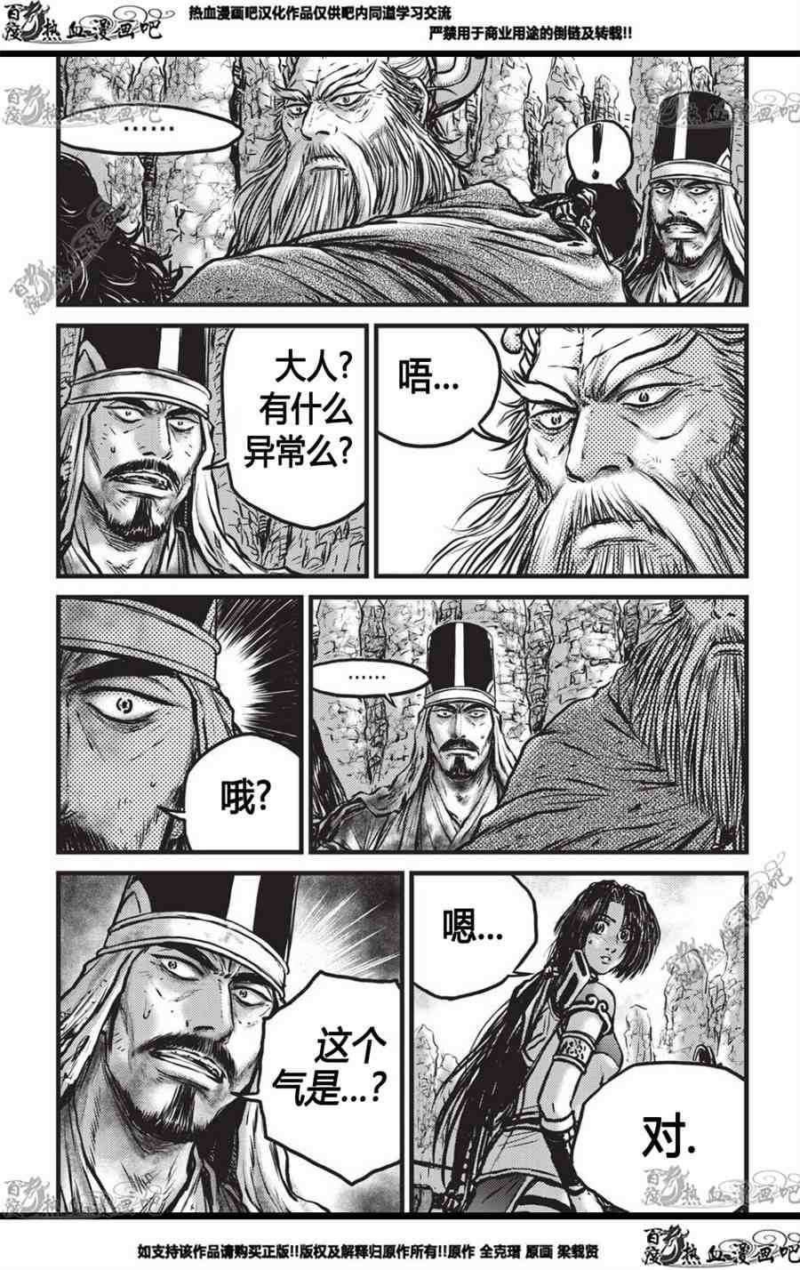 第558话