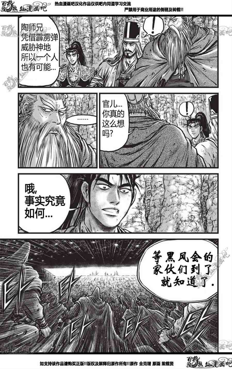 第558话