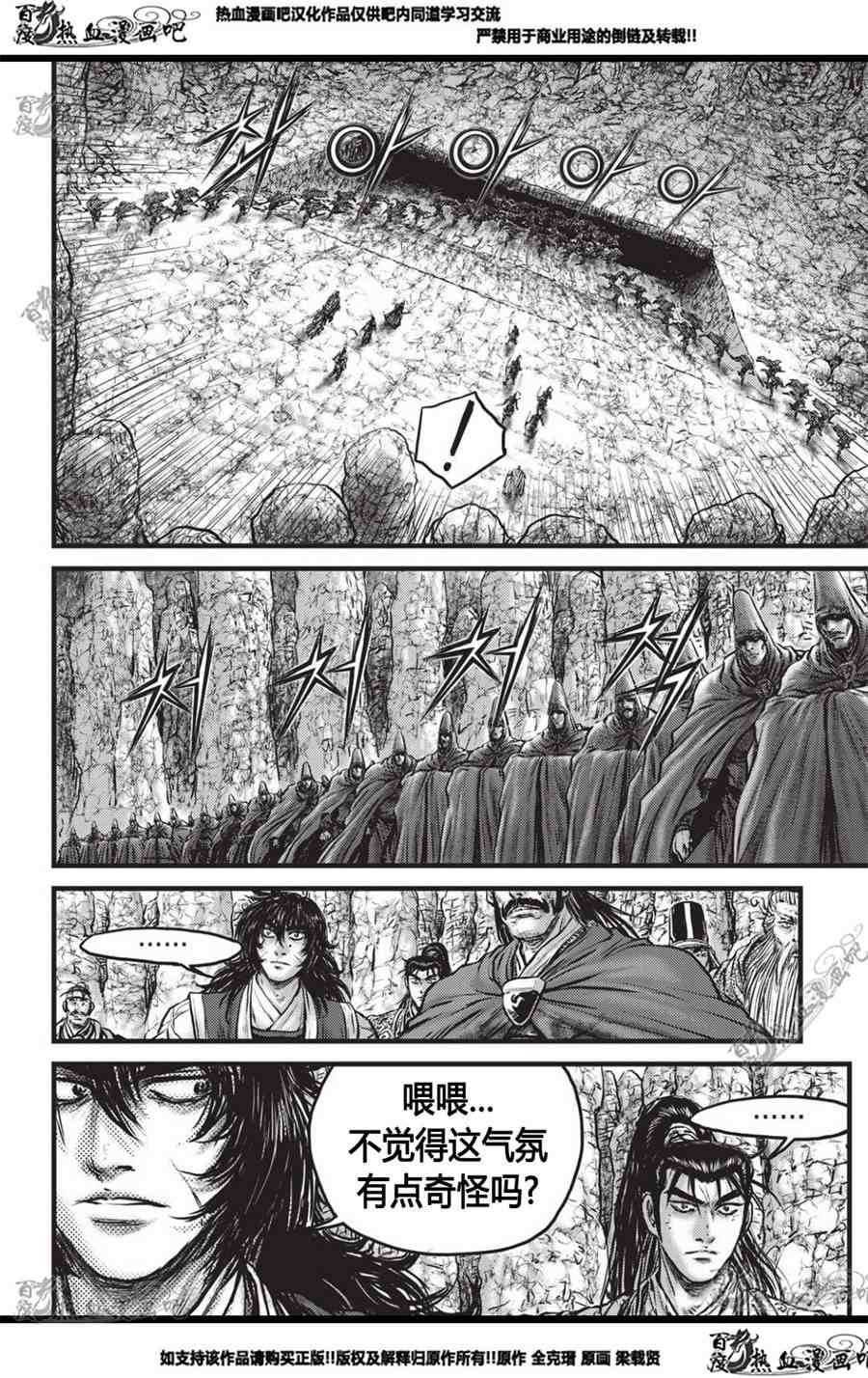 第558话
