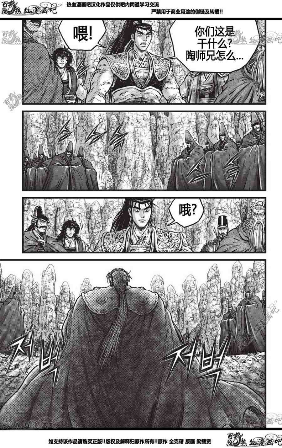 第558话