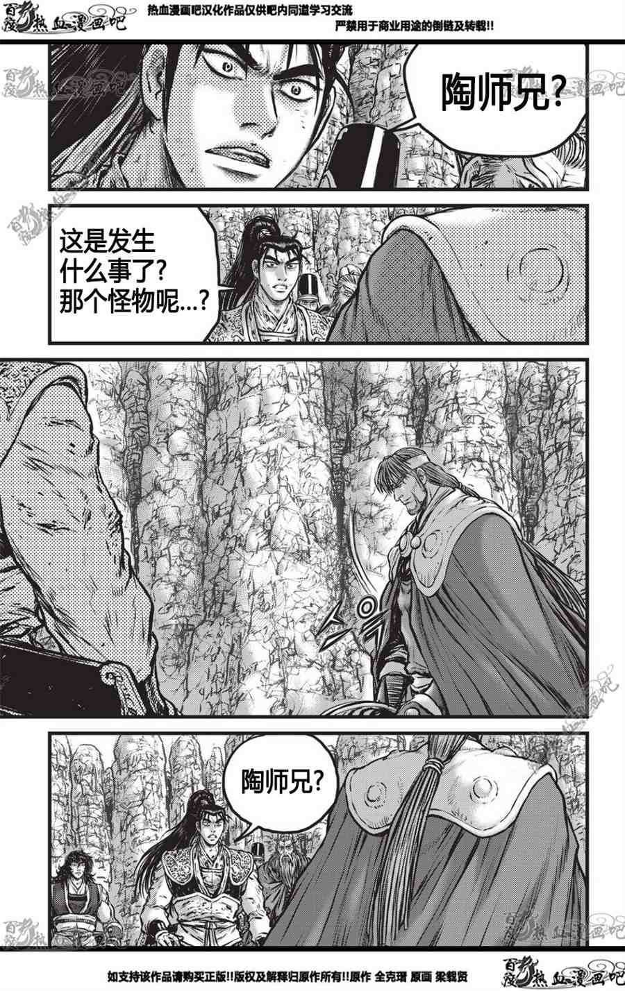 第558话