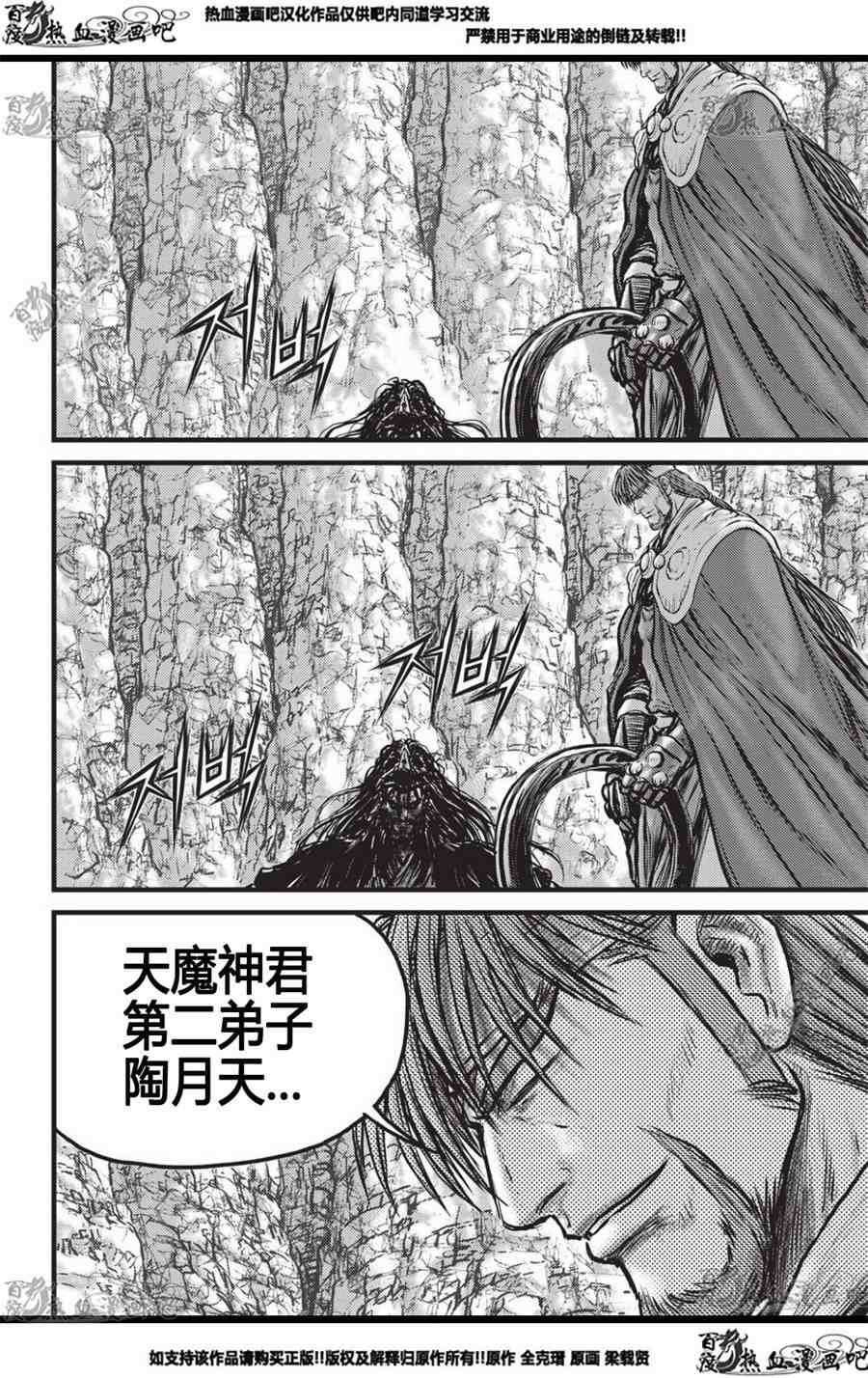 第558话