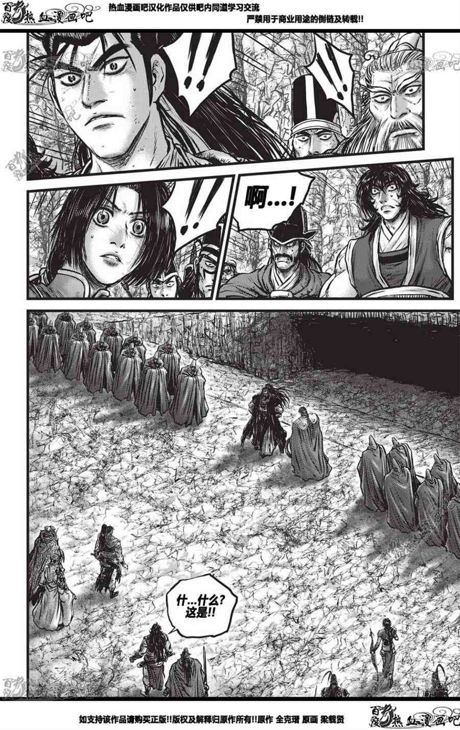 第558话