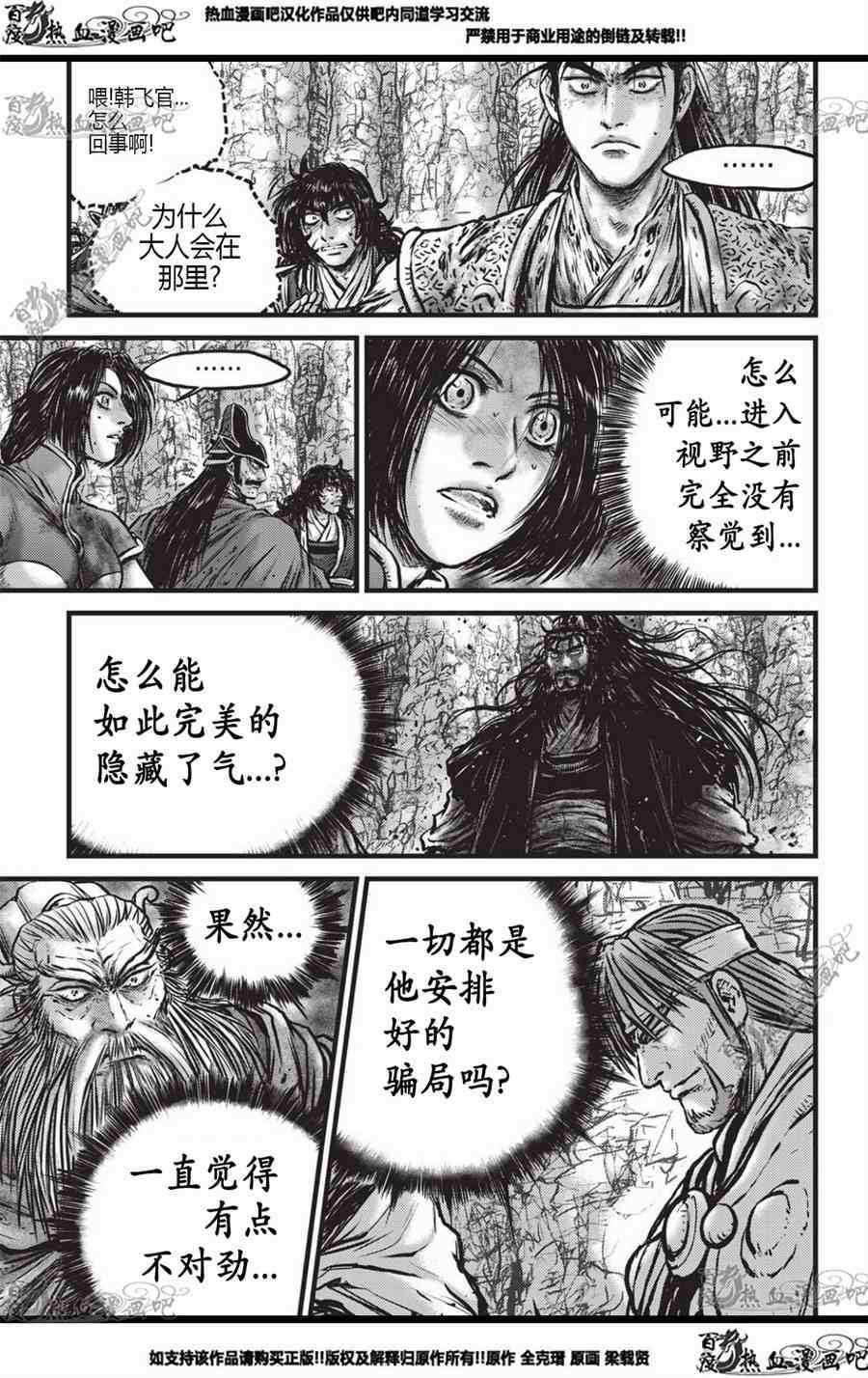 第558话