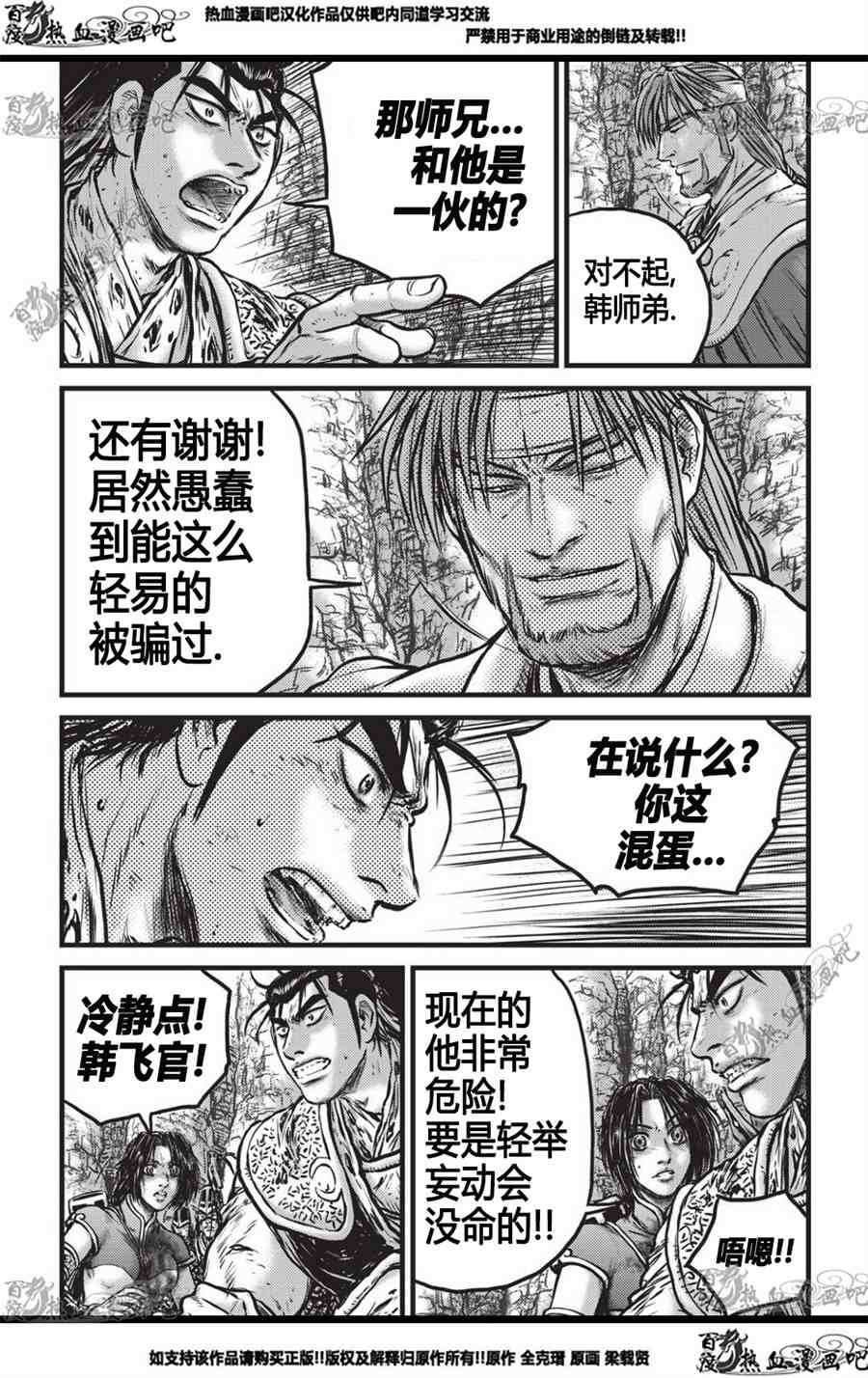 第558话
