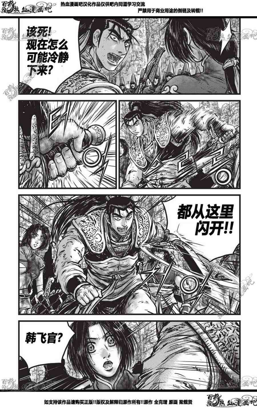 第558话