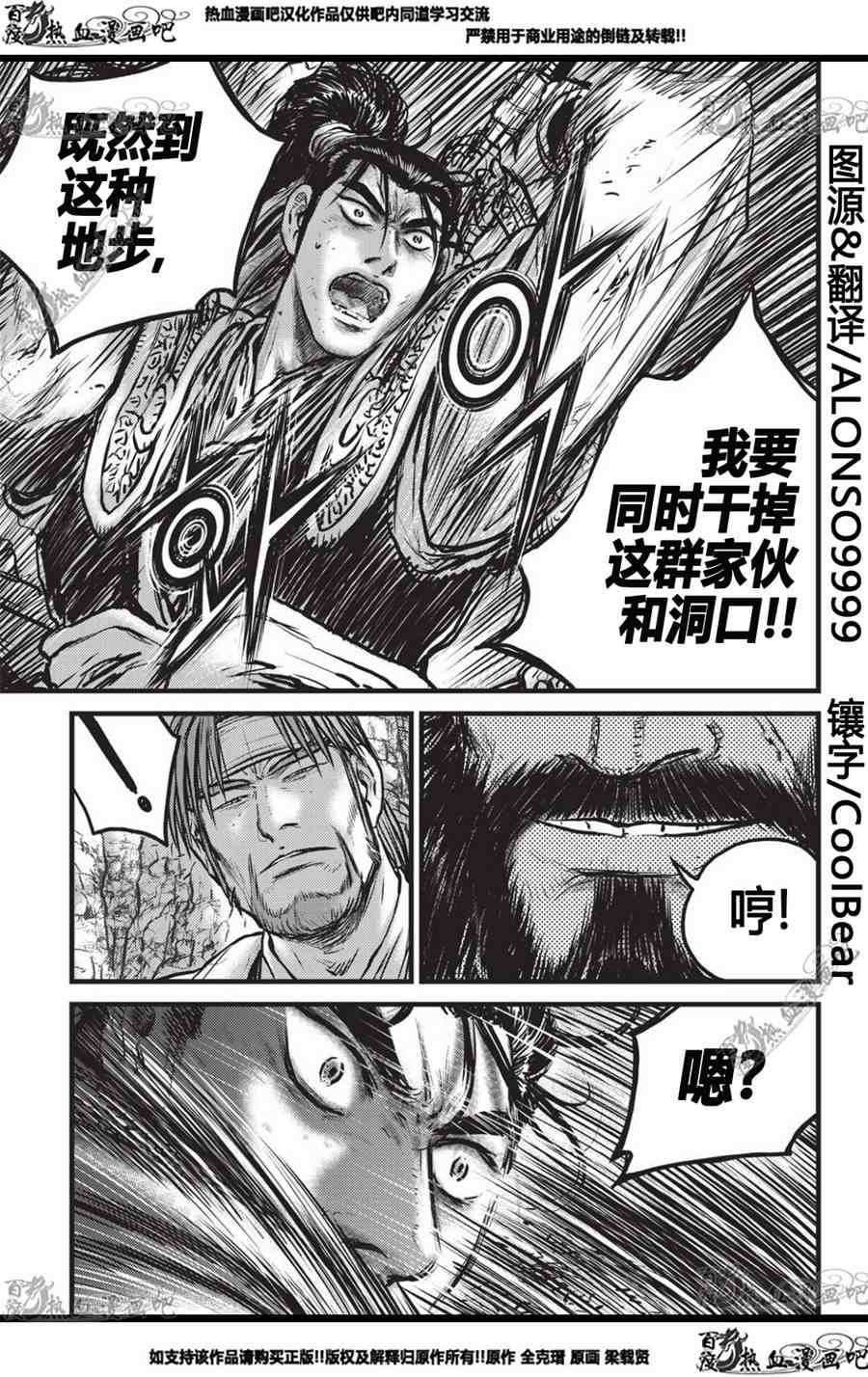 第558话