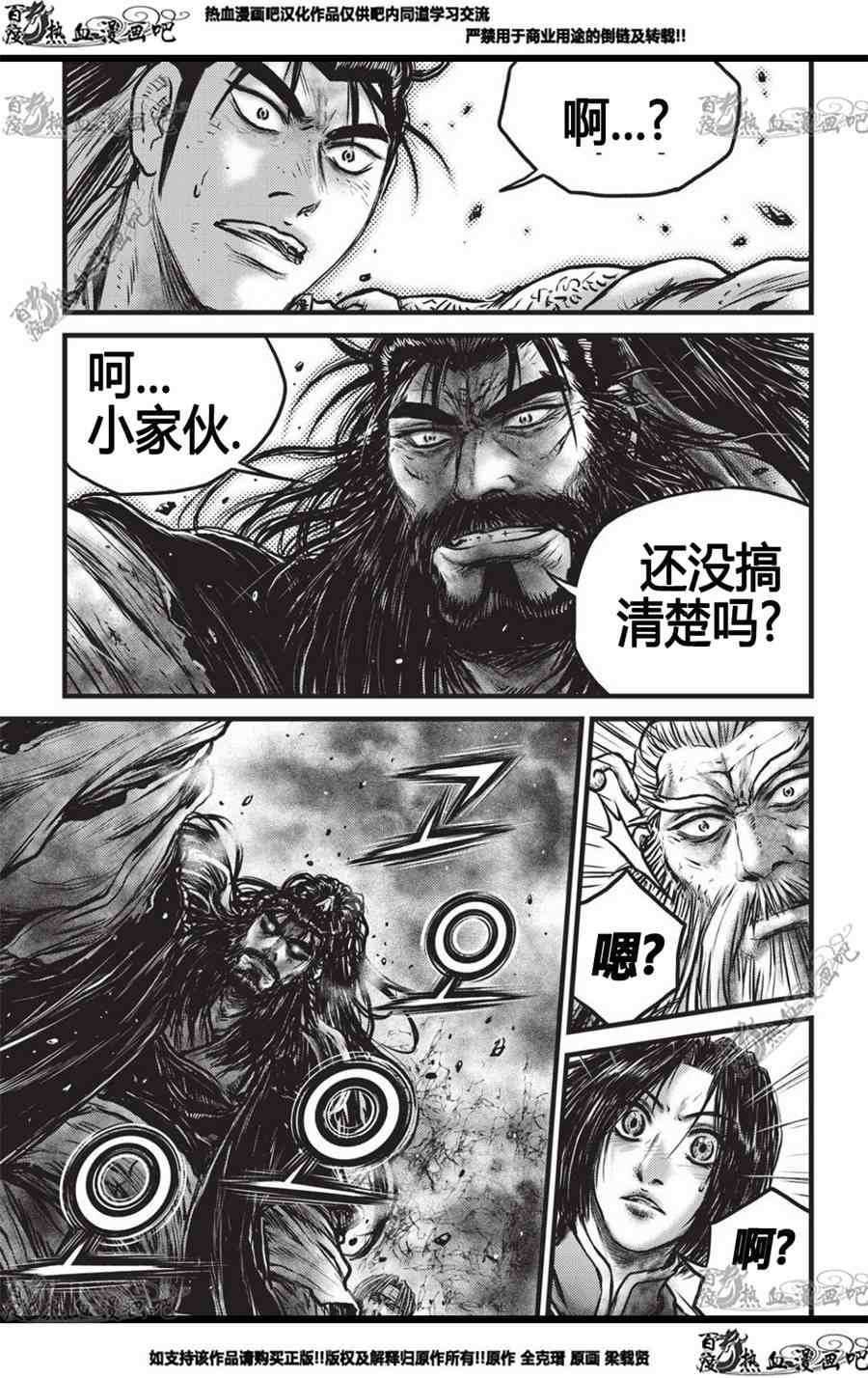 第558话