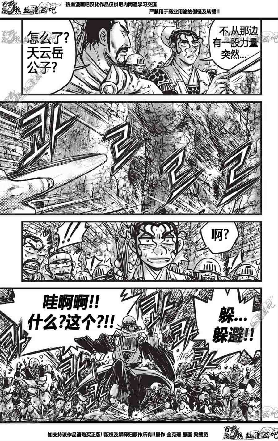 第558话