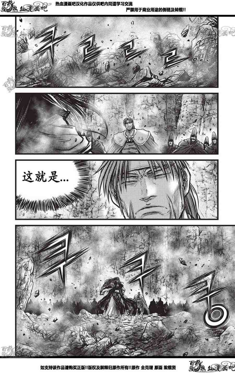 第558话