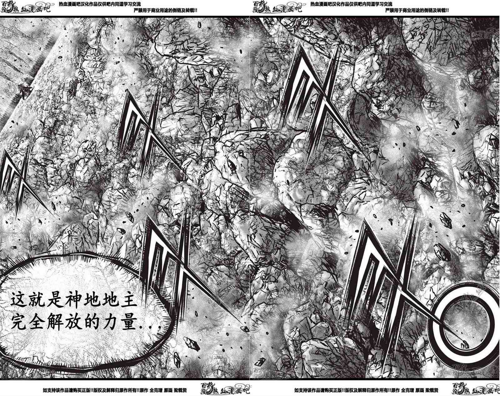 第558话