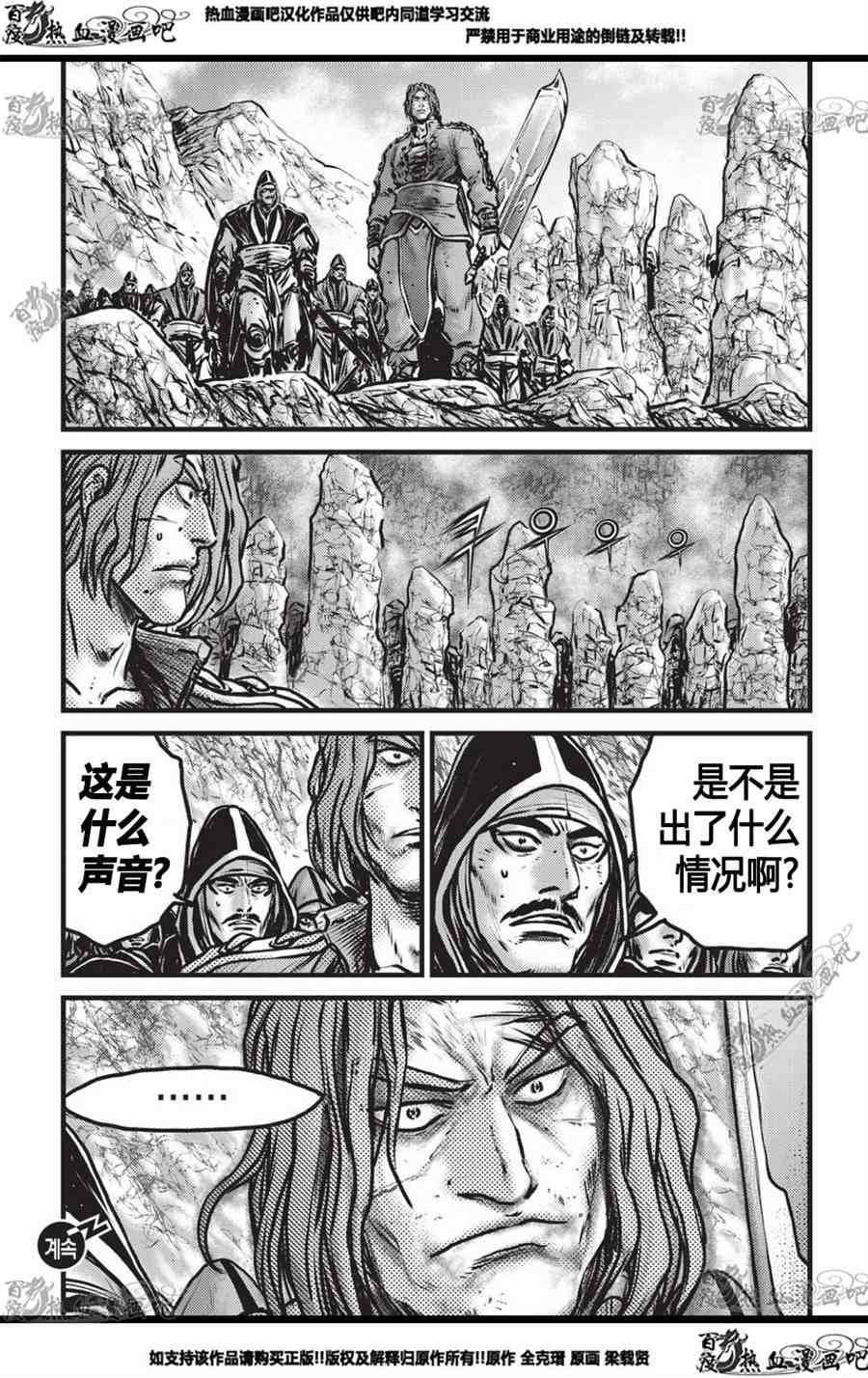 第558话