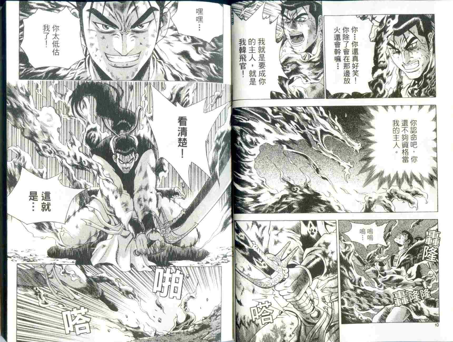 第29卷