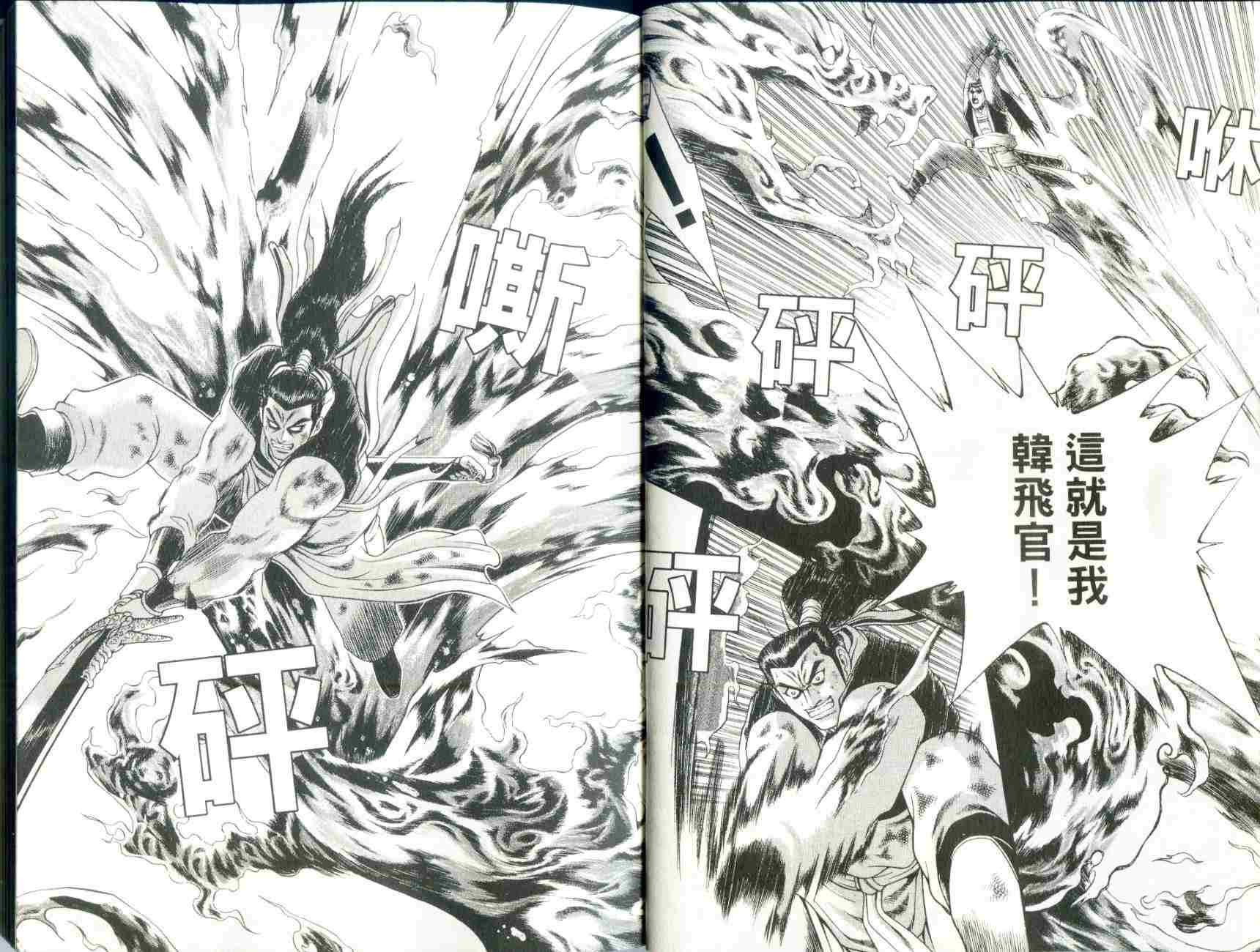 第29卷