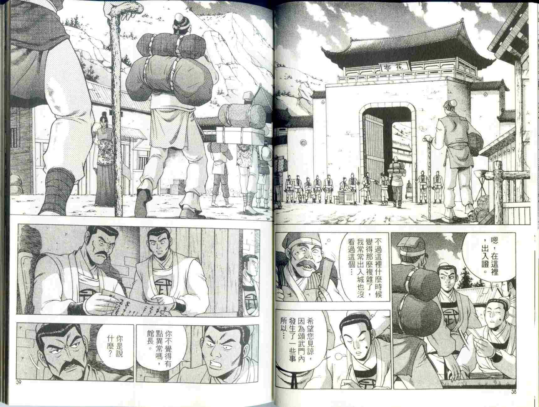 第29卷