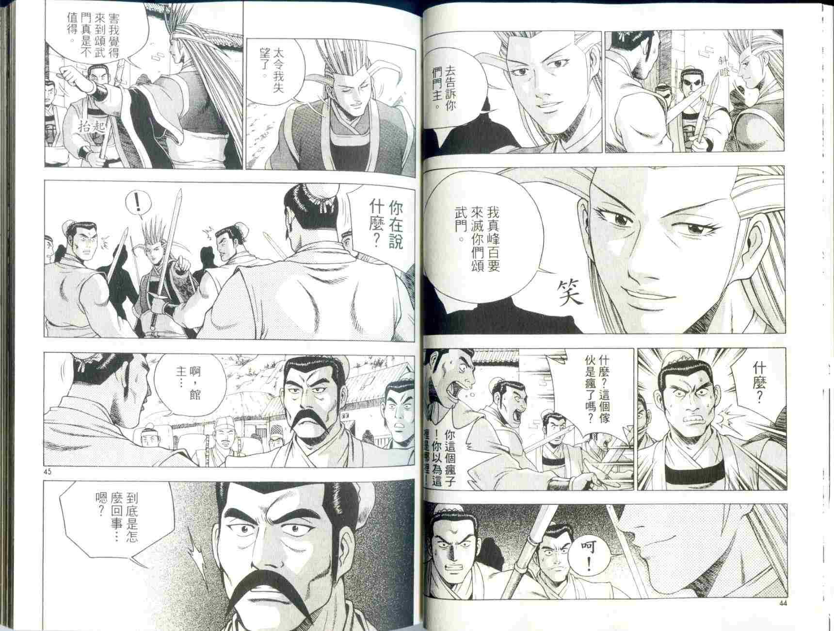 第29卷