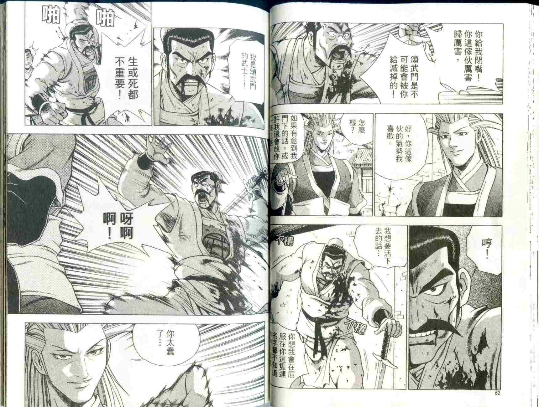 第29卷