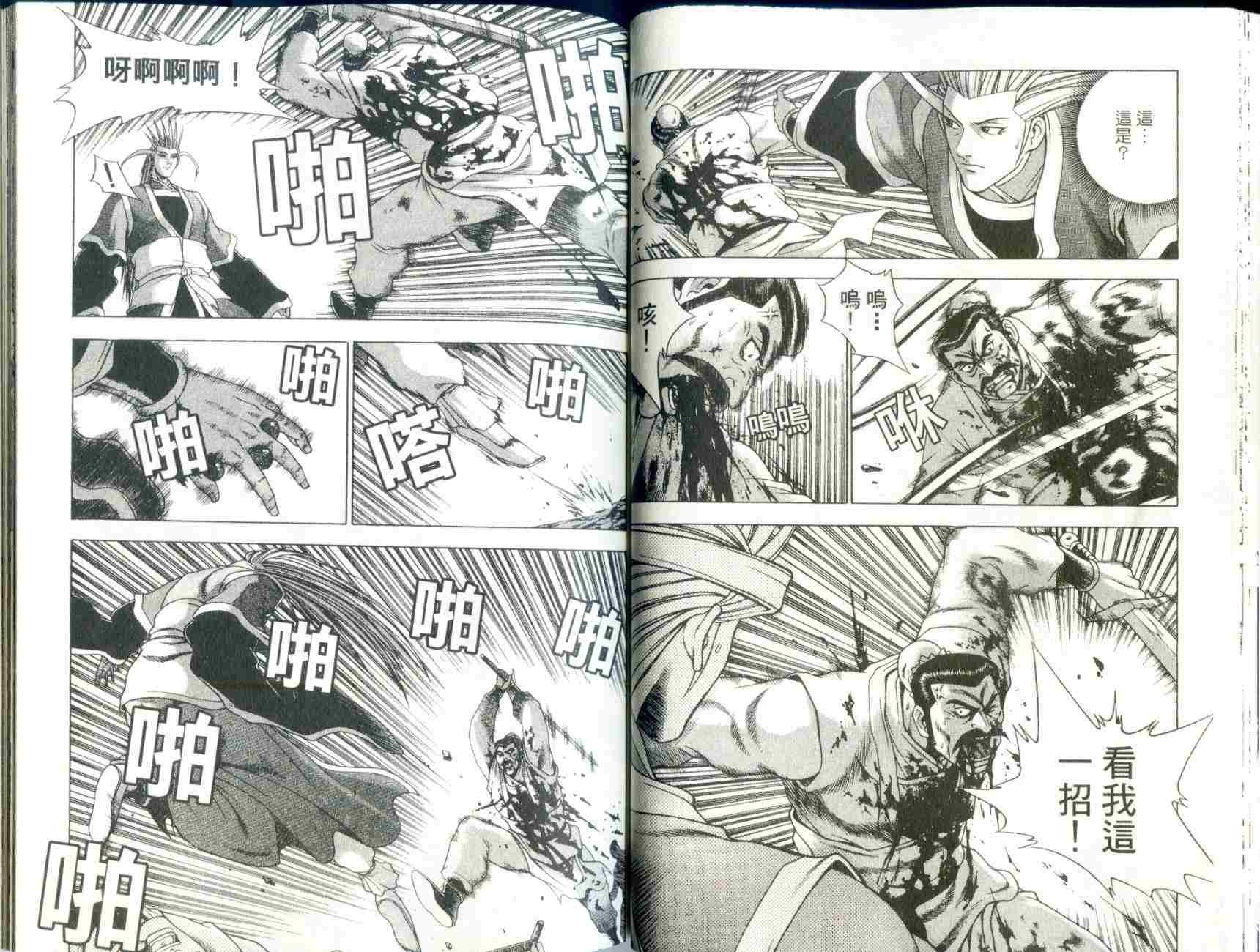 第29卷
