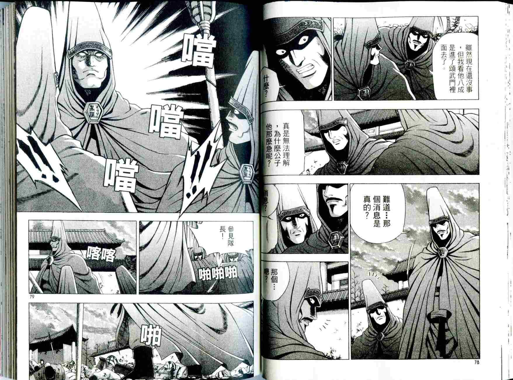第29卷