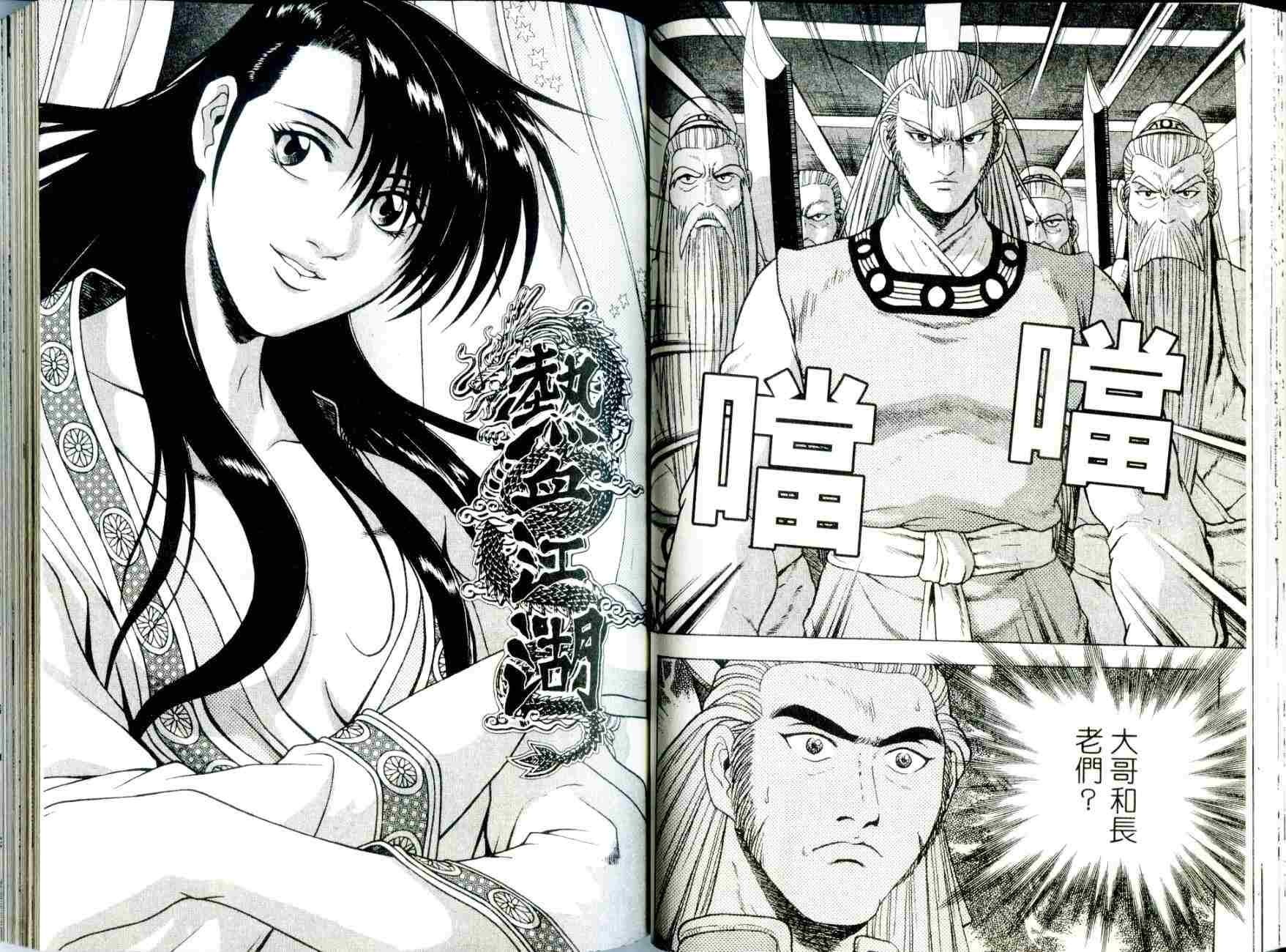 第29卷