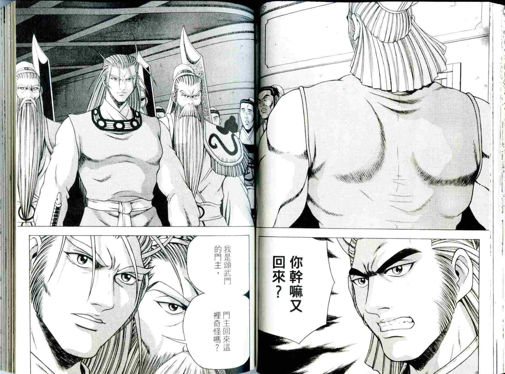 第29卷