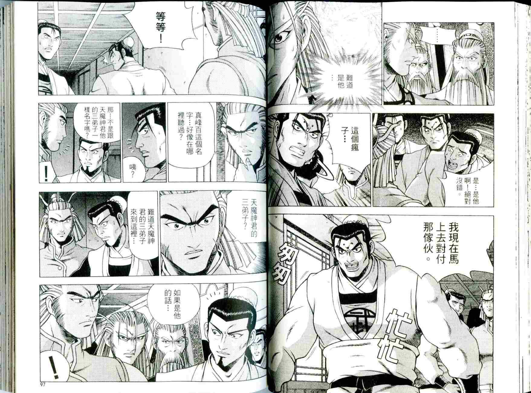 第29卷