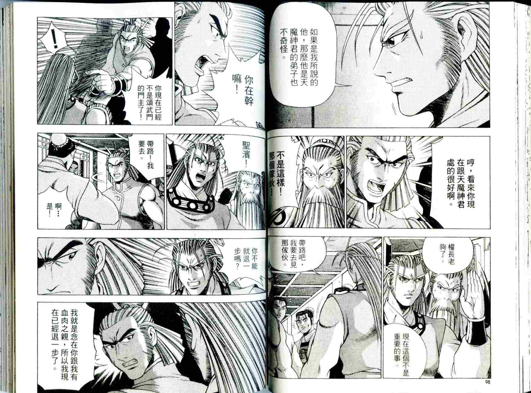 第29卷