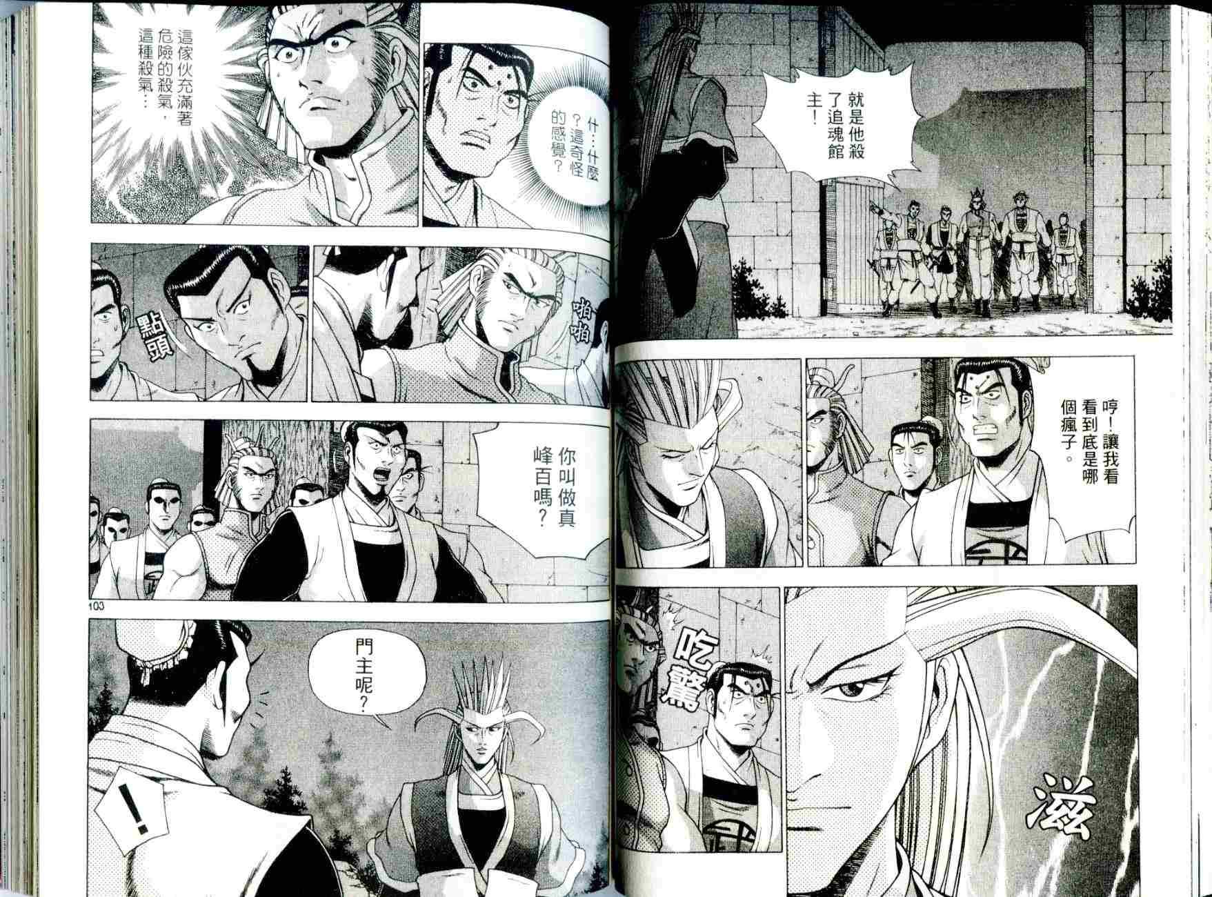 第29卷