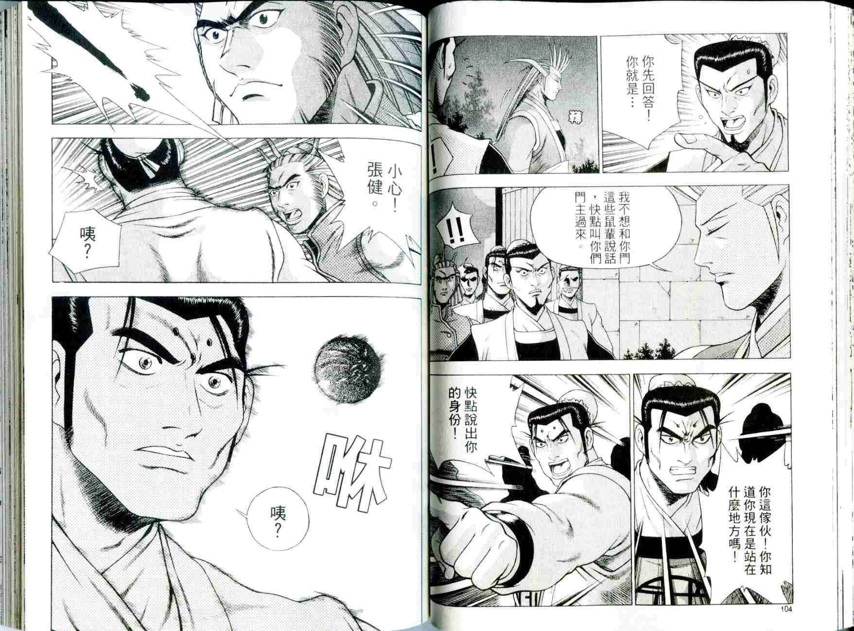 第29卷