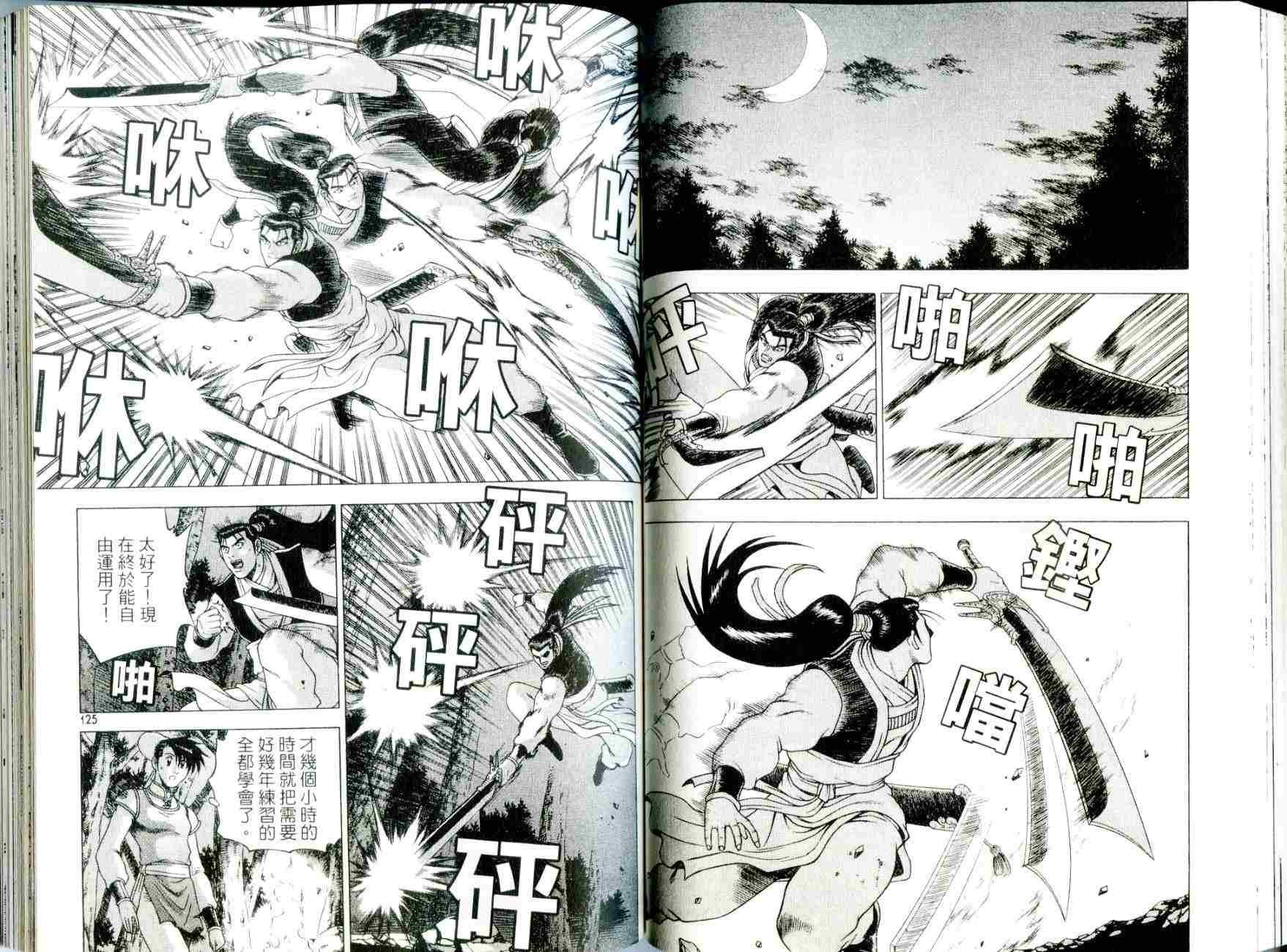 第29卷
