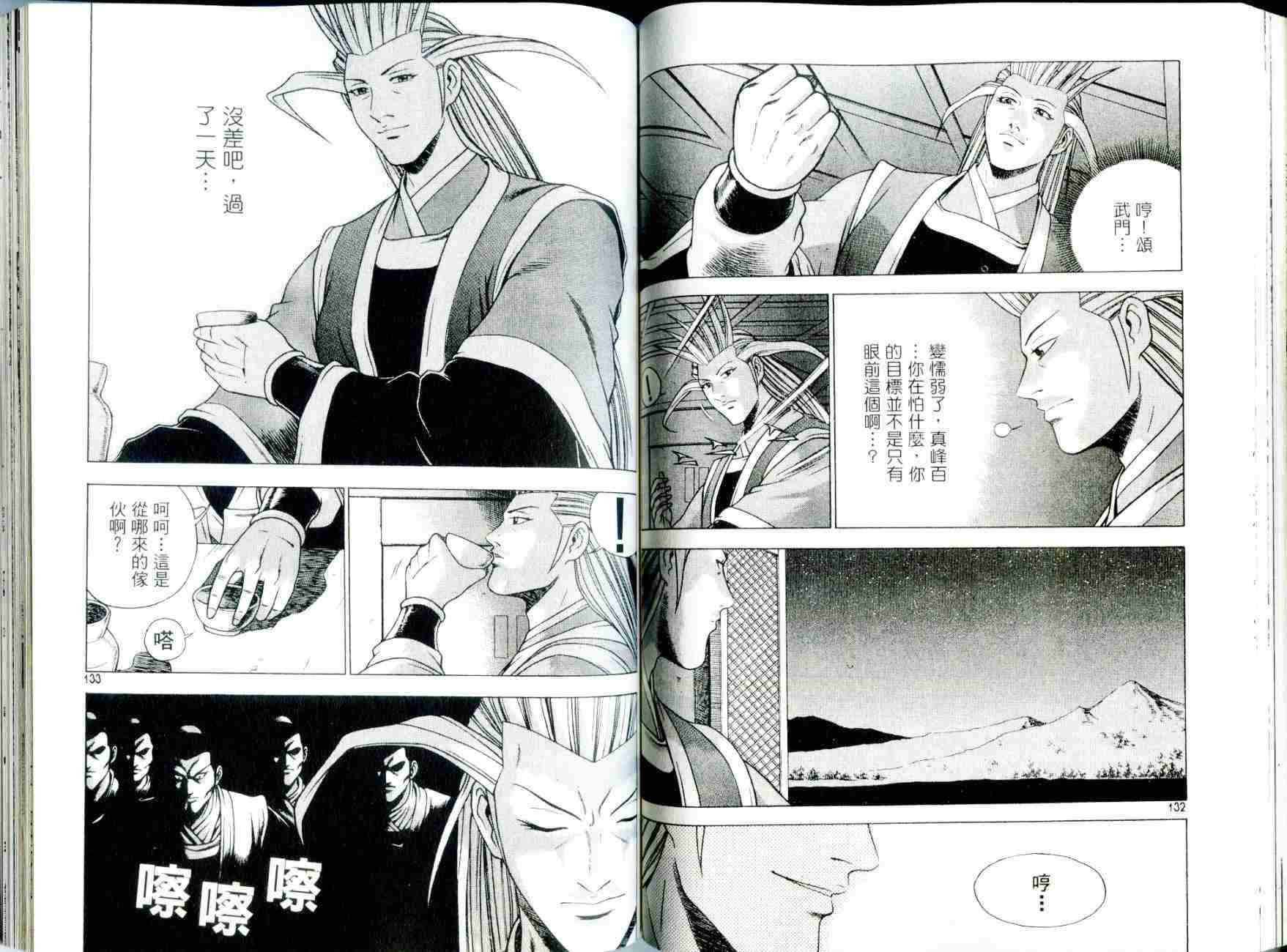 第29卷