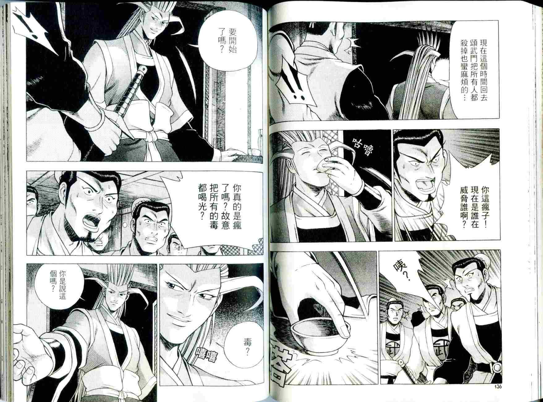 第29卷