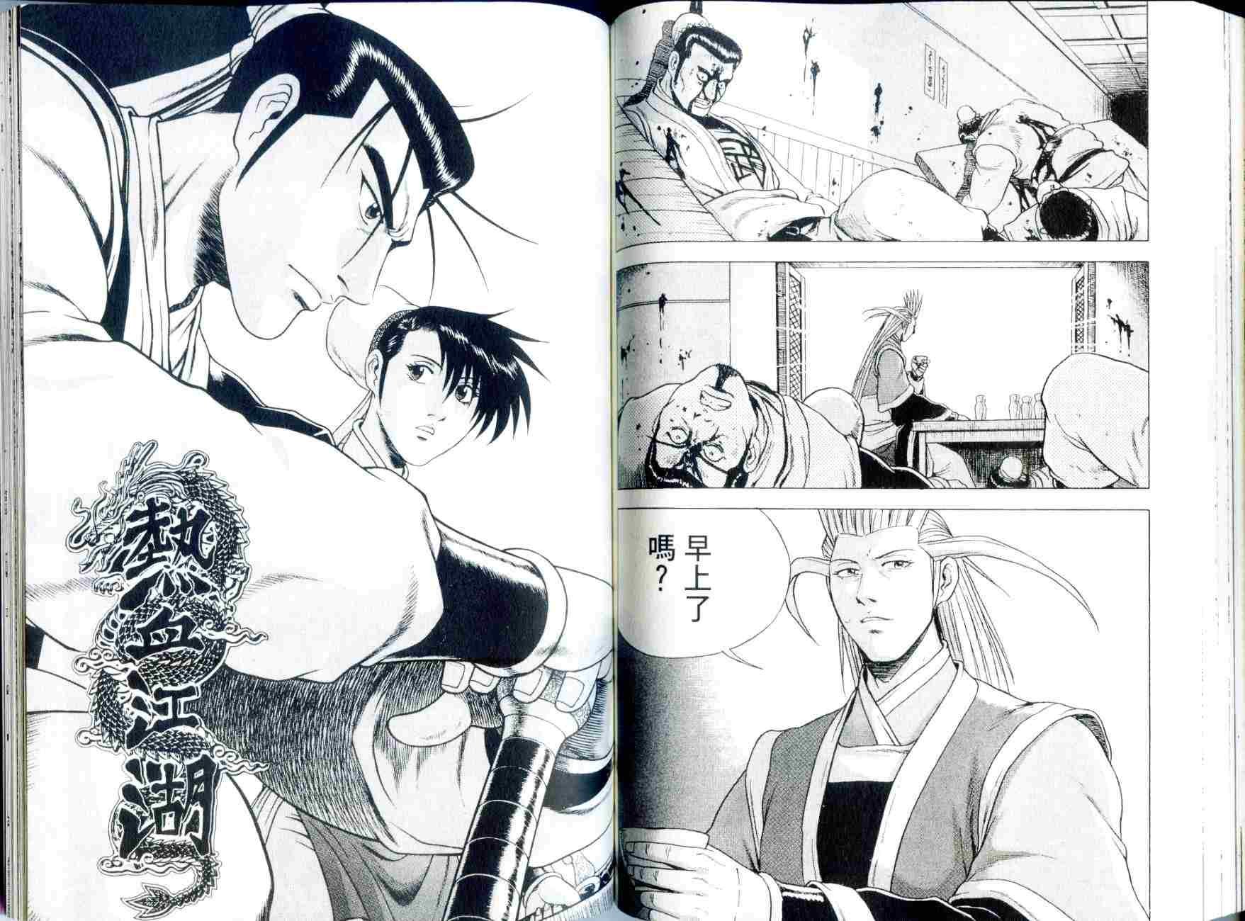 第29卷