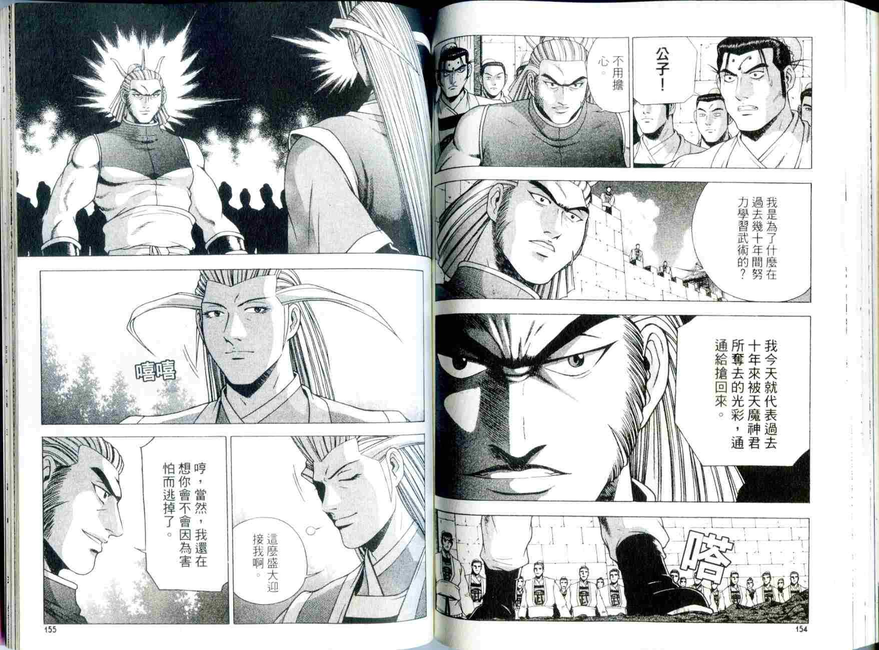 第29卷